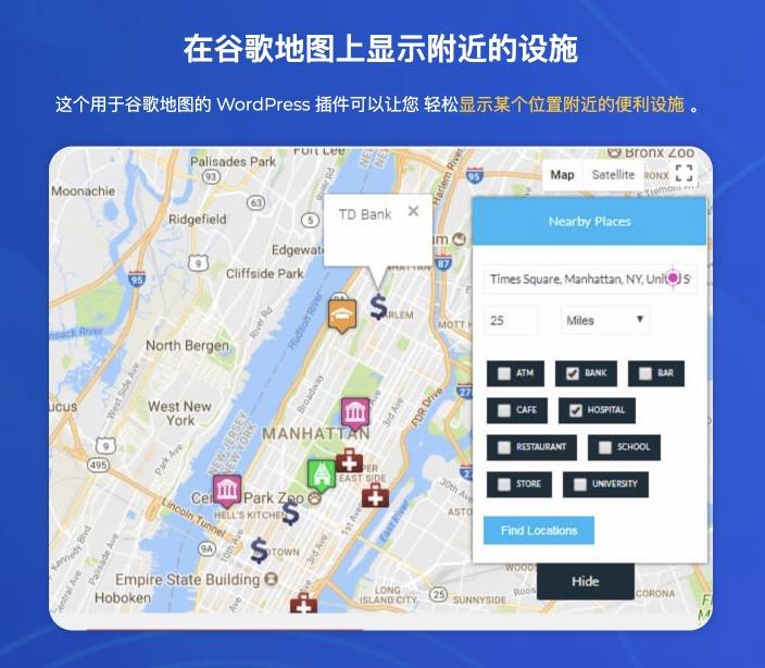 WP MAPS PRO-高级版谷歌地图管理与嵌入WordPress插件[更至v5.8.0]图片18