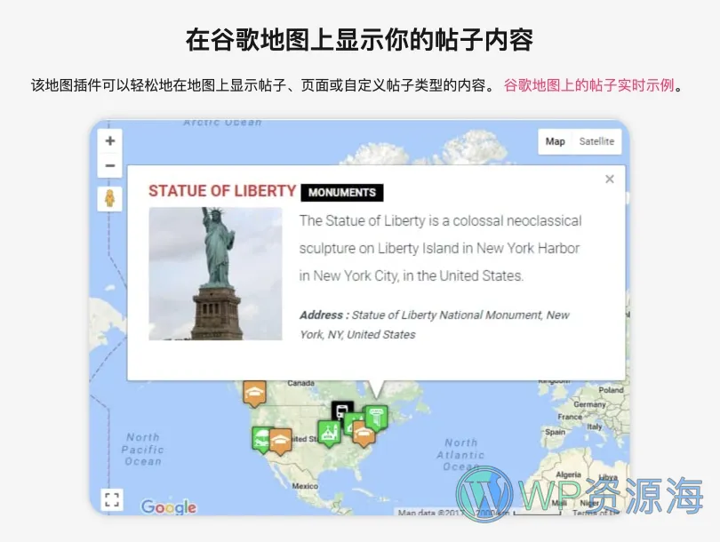 WP Maps Pro-功能超全的谷歌地图WordPress插件插图15-WP资源海