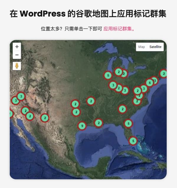 WP MAPS PRO-高级版谷歌地图管理与嵌入WordPress插件[更至v5.8.0]图片16