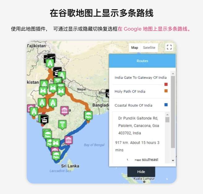 WP MAPS PRO-高级版谷歌地图管理与嵌入WordPress插件[更至v5.8.0]图片8