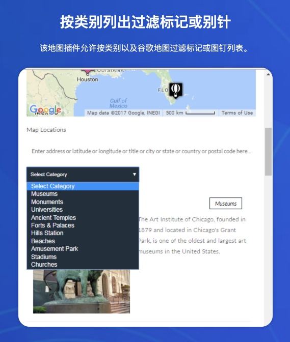 WP MAPS PRO-高级版谷歌地图管理与嵌入WordPress插件[更至v5.8.0]图片9