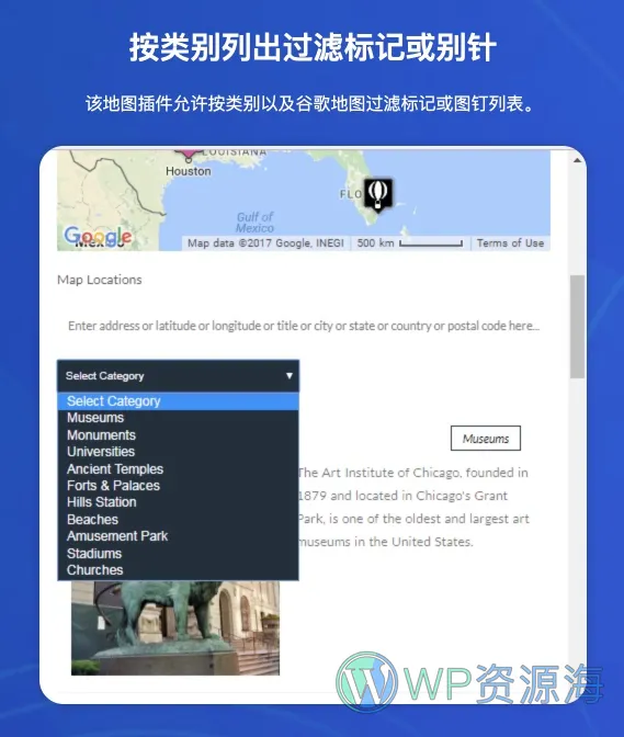 WP Maps Pro-功能超全的谷歌地图WordPress插件插图9-WP资源海