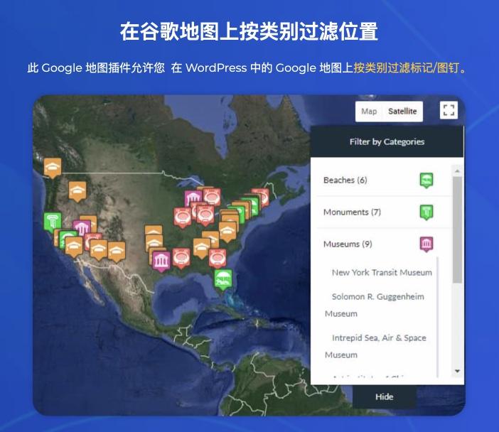 WP MAPS PRO-高级版谷歌地图管理与嵌入WordPress插件[更至v5.8.0]图片4