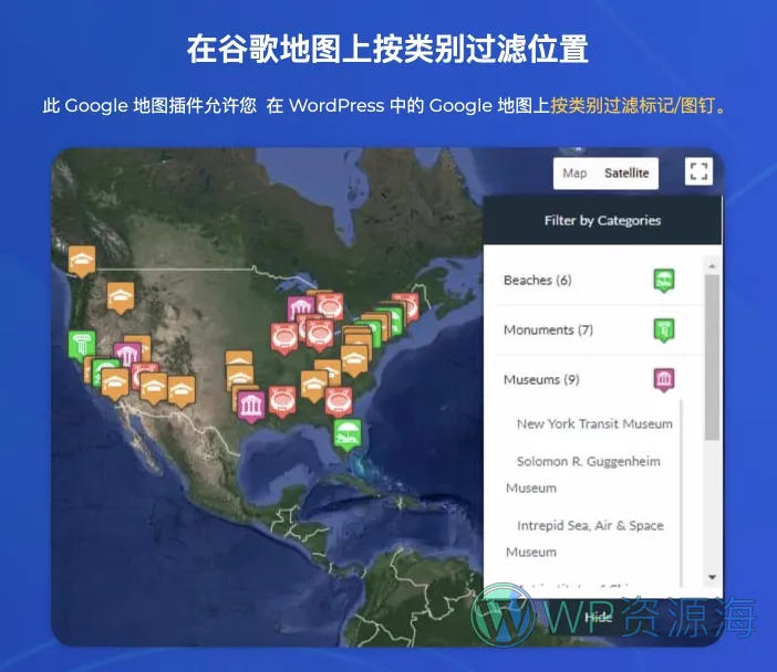 WP Maps Pro-功能超全的谷歌地图WordPress插件插图4-WP资源海