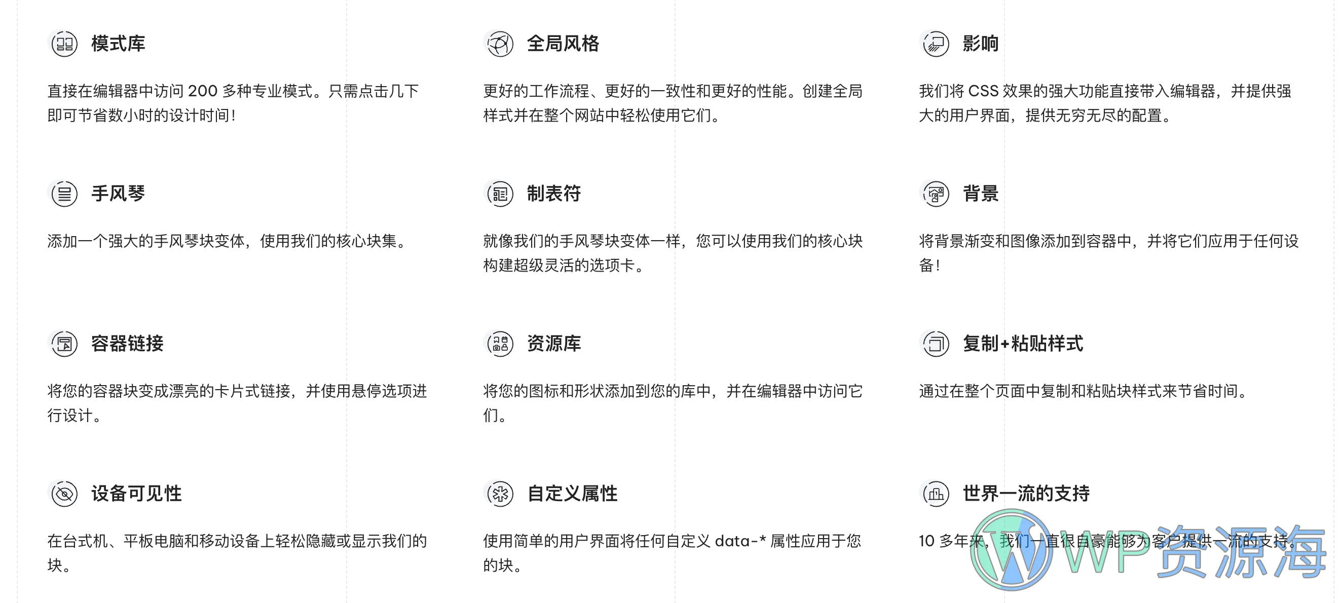 GenerateBlocks Pro-古腾堡编辑器扩展与增强WordPress插件插图1-WP资源海 GenerateBlocks Pro-古腾堡编辑器扩展与增强WordPress插件插图1-WP资源海