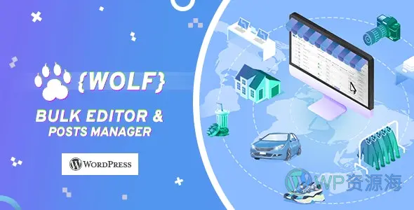 WOLF-专业的文章批量编辑与管理WordPress插件[更至v2.0.8.3]插图-WordPress资源海