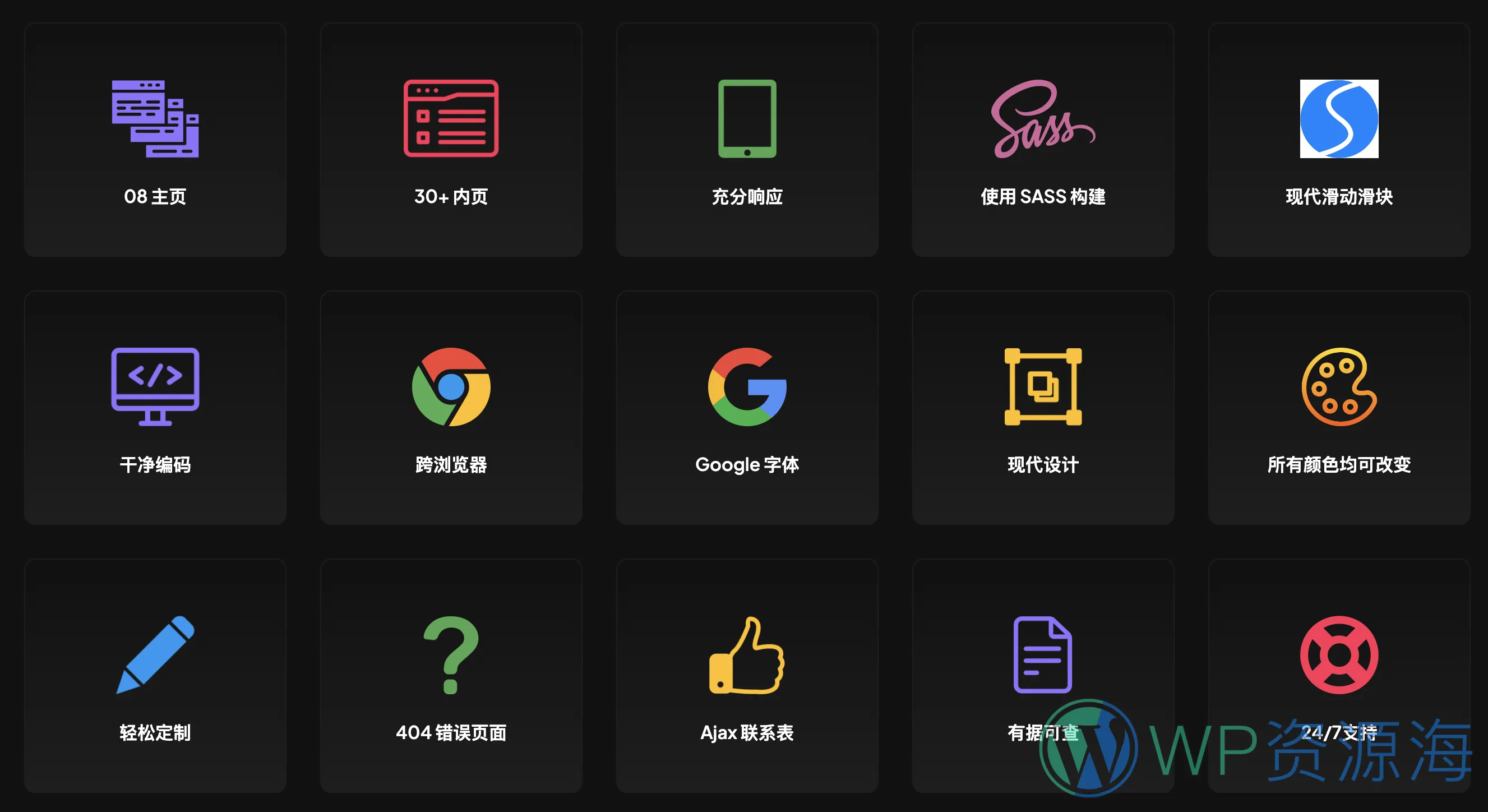 Dinenos | 汉堡披萨快餐店西餐厅HTML网站模板插图19-WP资源海 Dinenos | 汉堡披萨快餐店西餐厅HTML网站模板插图19-WP资源海