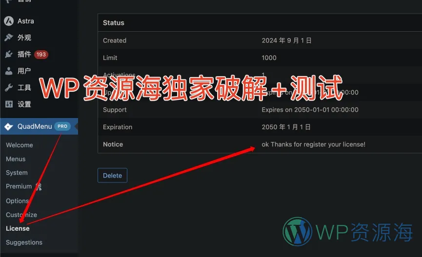 QuadMenu Pro-网站巨型菜单超级菜单WordPress插件插图1-WP资源海