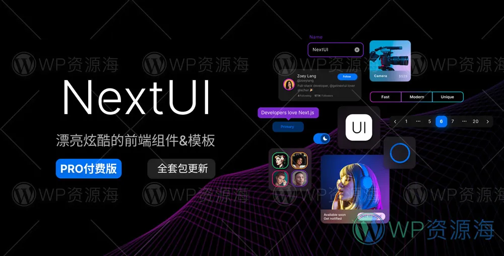 NextUI PRO-前端组件超全漂亮炫酷的Tailwind React模板套件插图-WordPress资源海