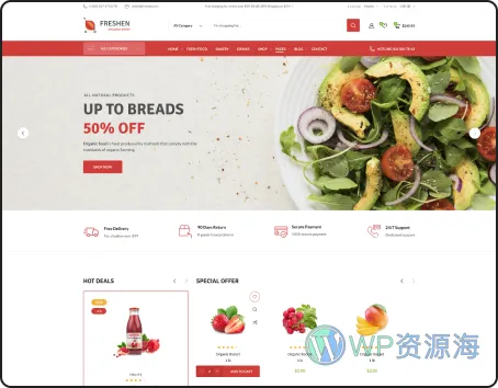 Freshen-水果蔬菜生鲜食品商城WordPress主题[更至v1.0.22]插图12-WP资源海