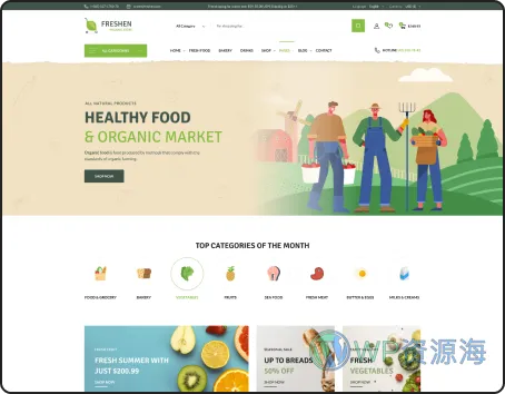 Freshen-水果蔬菜生鲜食品商城WordPress主题[更至v1.0.22]插图10-WP资源海