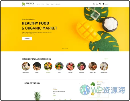 Freshen-水果蔬菜生鲜食品商城WordPress主题[更至v1.0.22]插图18-WordPress资源海