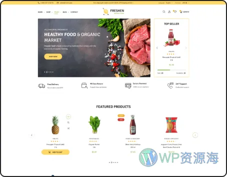 Freshen-水果蔬菜生鲜食品商城WordPress主题[更至v1.0.22]插图17-WP资源海
