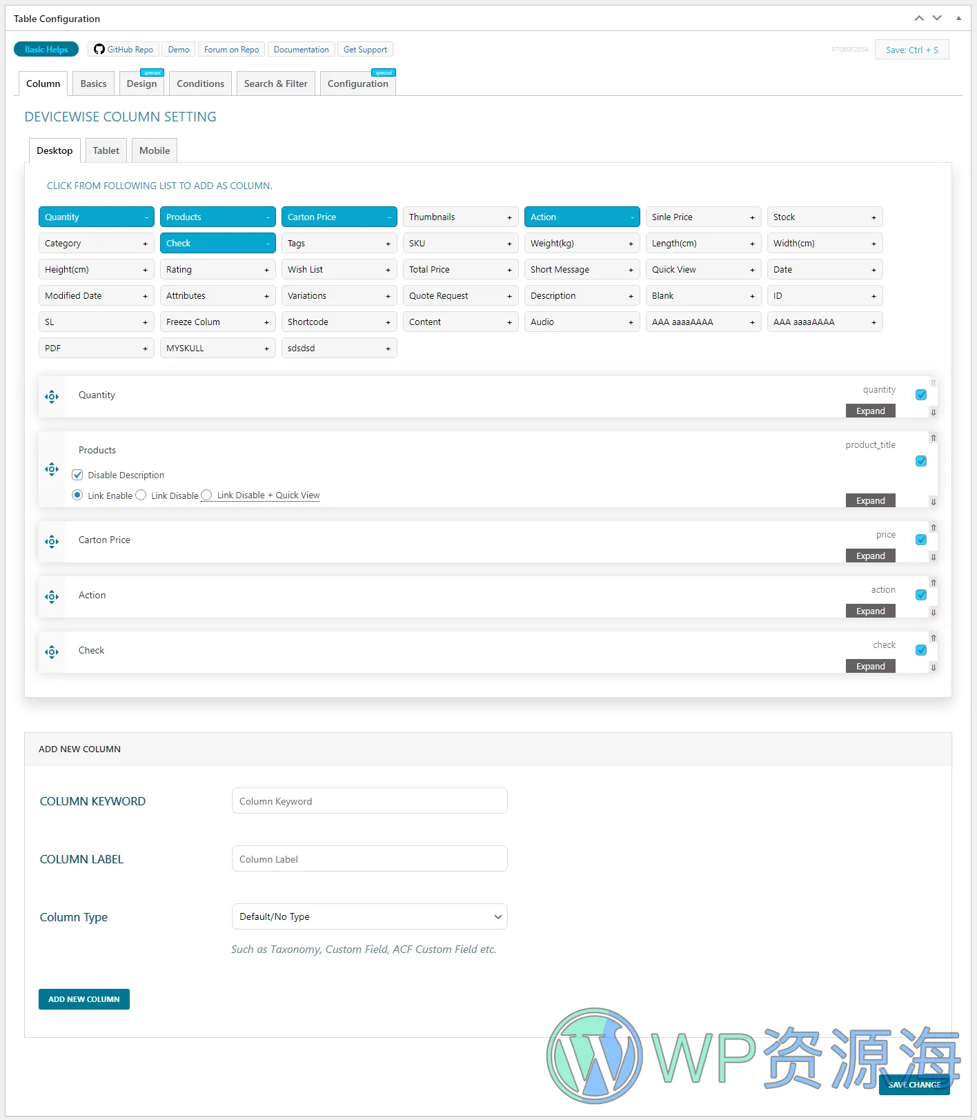 Woo Product Table Pro-商品产品表格视图WordPress插件[更至v9.1.0]插图23-WP资源海