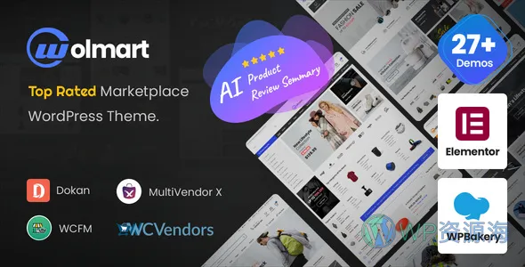 Wolmart-多卖家多用途商城WooCommerce主题插图-WP资源海
