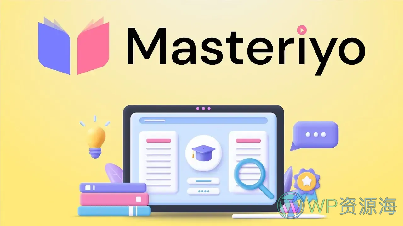 Masteriyo Pro-在线课程教育管理系统WordPress插件插图-WP资源海