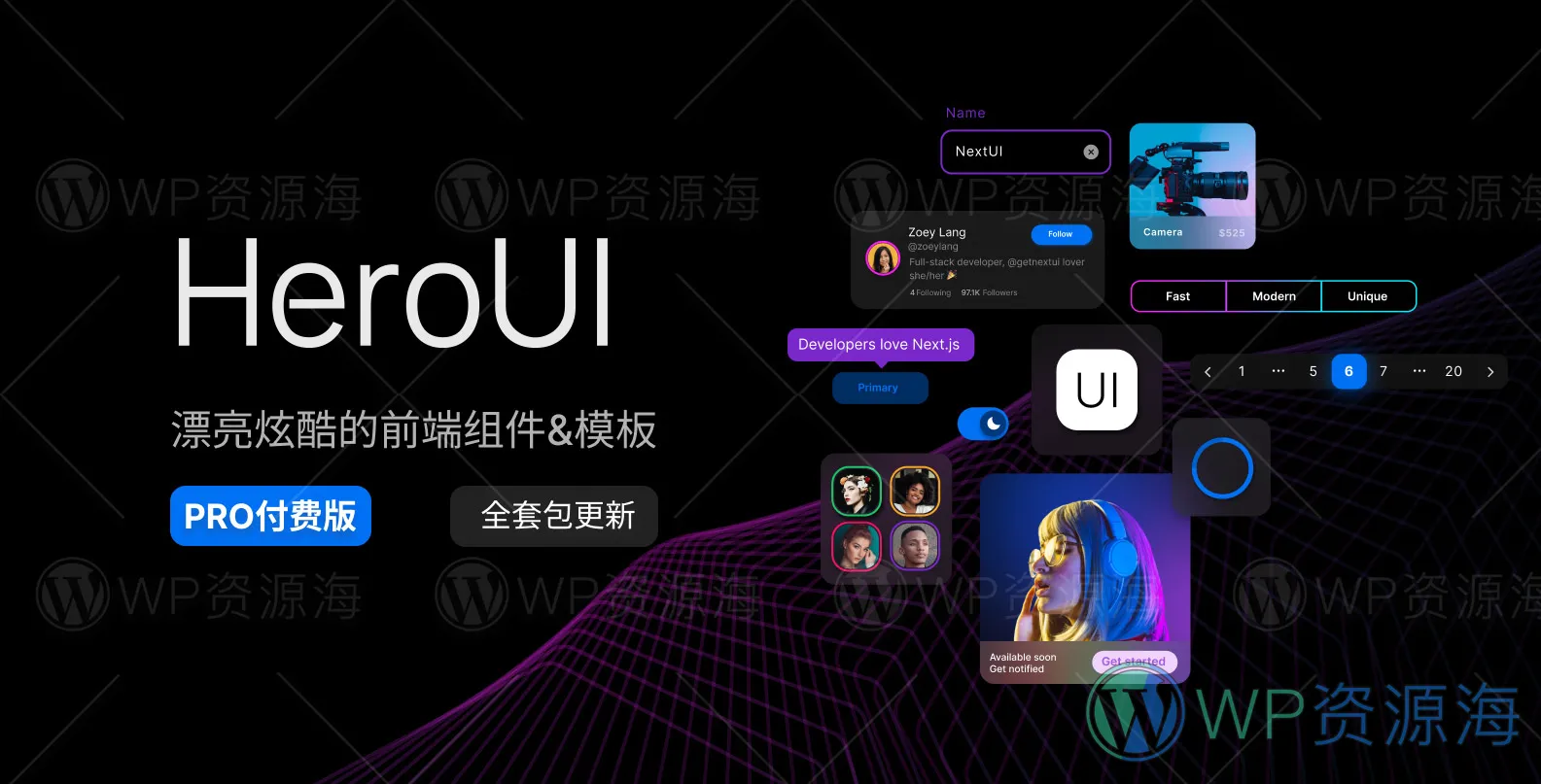 HeroUI PRO-组件超全漂亮炫酷的Tailwind React模板套件插图-WP资源海