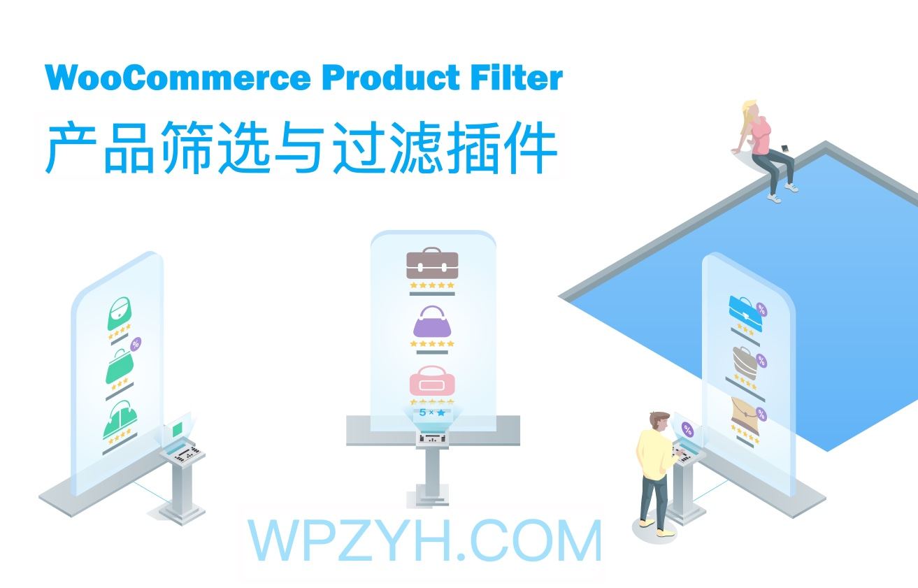 WooBeWoo Product Filter Pro-商品筛选栏产品过滤器插件[更至v2.7.2]