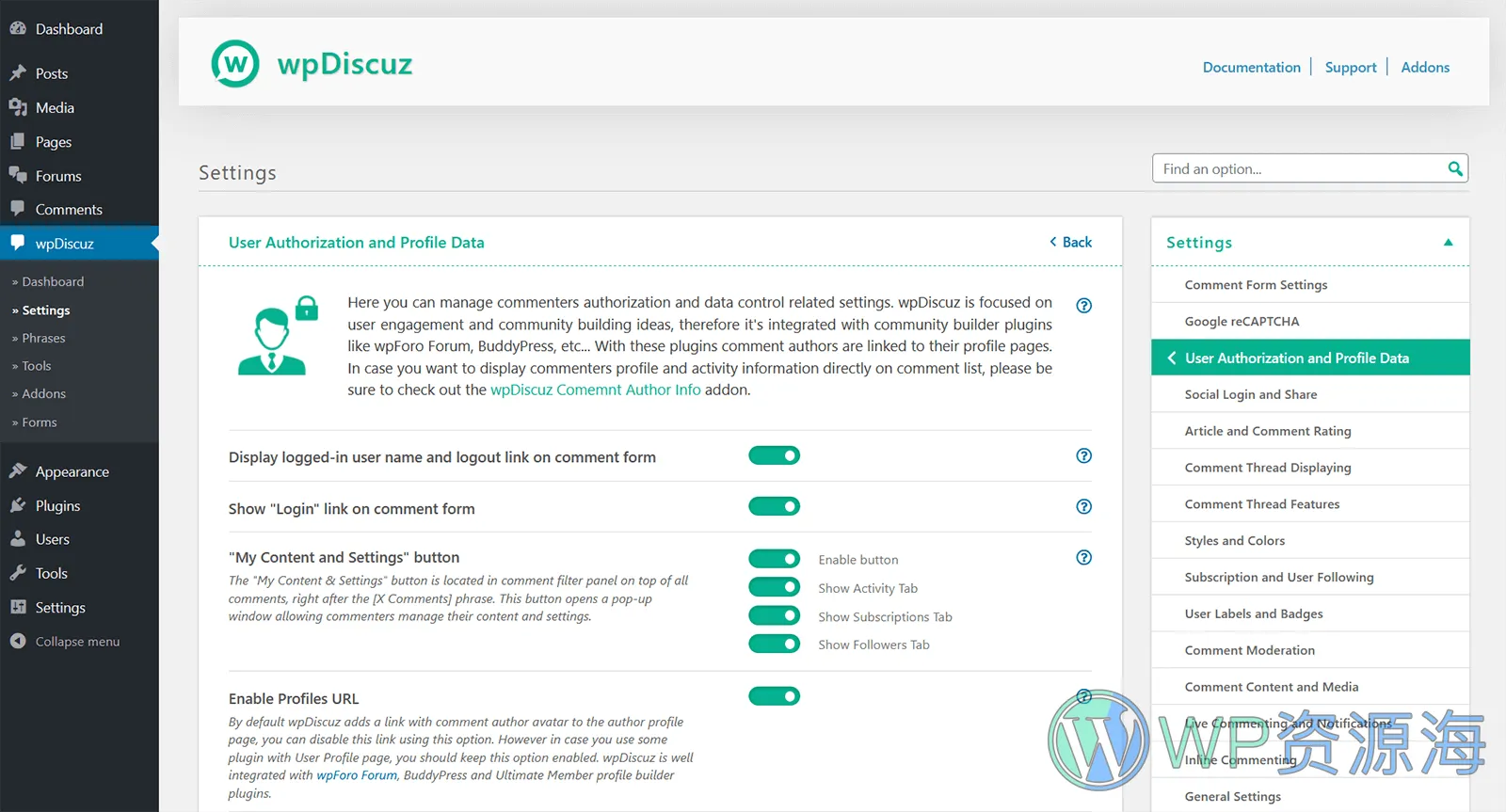 wpDiscuz-评论区终极优化与增强方案WordPress插件[更至v7.6.25]插图12-WP资源海