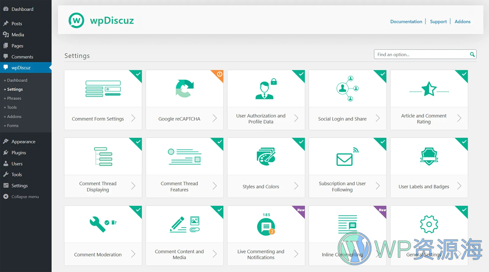 wpDiscuz-评论区优化与增强终极方案WordPress插件插图11-WP资源海