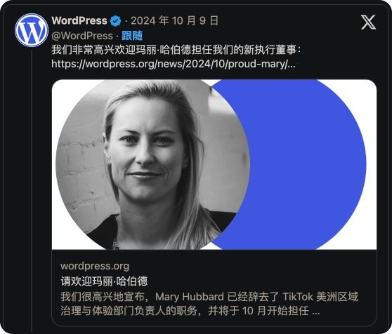 梳理一下WordPress CEO与WP Engine恩怨纠纷的始末图片2