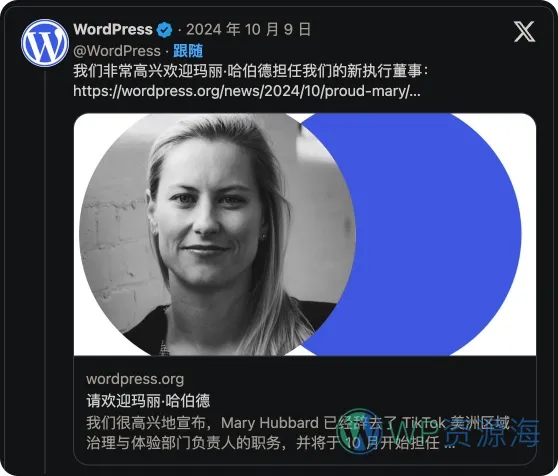 梳理一下WordPress CEO与WP Engine恩怨纠纷的始末插图2-WP资源海