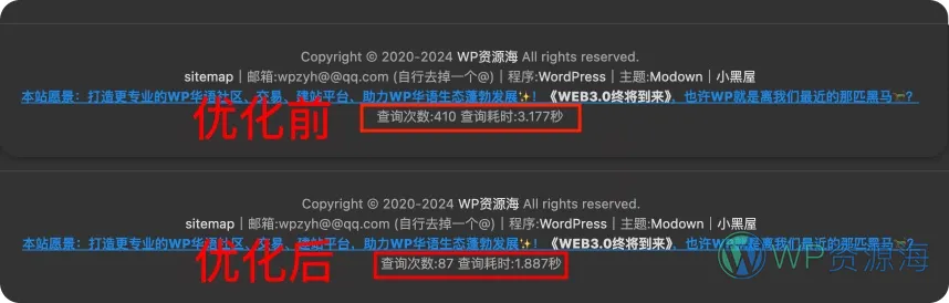 Modown主题首页和文章列表页速度优化！插图-WP资源海