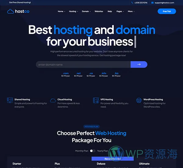 Hostco-服务器主机托管网站模板WordPress主题[更至v1.0.3]插图6-WP资源海