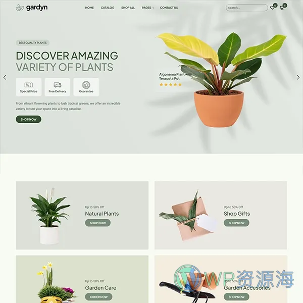 Gardyn-绿植店园艺师景观设计HTML5网站模板插图3-WP资源海