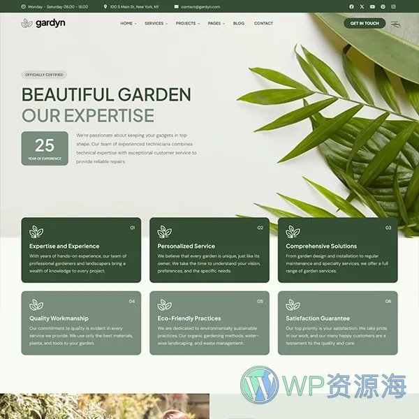 Gardyn-绿植店园艺师景观设计HTML5网站模板插图6-WP资源海