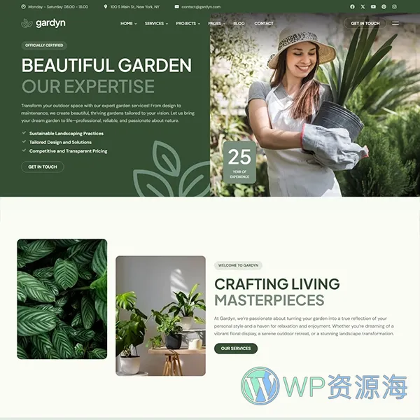 Gardyn-绿植店园艺师景观设计HTML5网站模板插图4-WP资源海