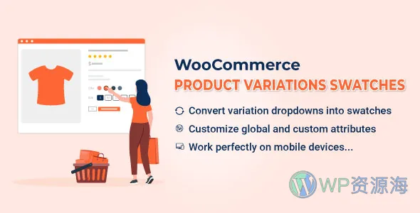 WooCommerce Product Variations Swatches-产品变体多规格多颜色插件插图-WP资源海