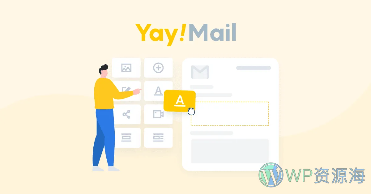 YayMail Pro-个性化邮件模板WooCommerce电商插件插图-WP资源海