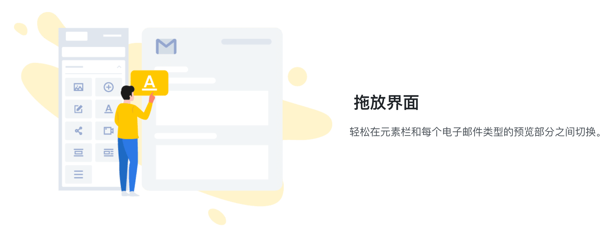 YayMail Pro-个性化电商邮件模板WooCommerce插件[更至v3.5.6]图片6