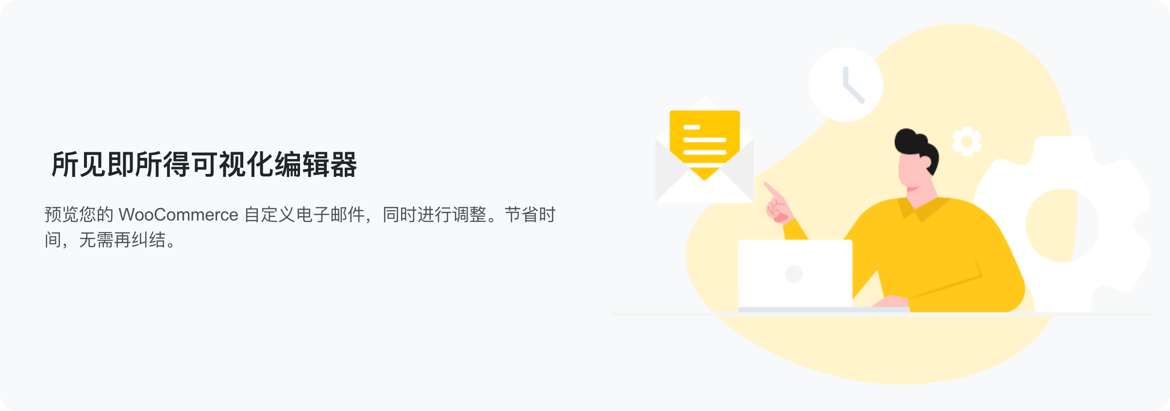 YayMail Pro-个性化电商邮件模板WooCommerce插件[更至v3.5.6]图片7