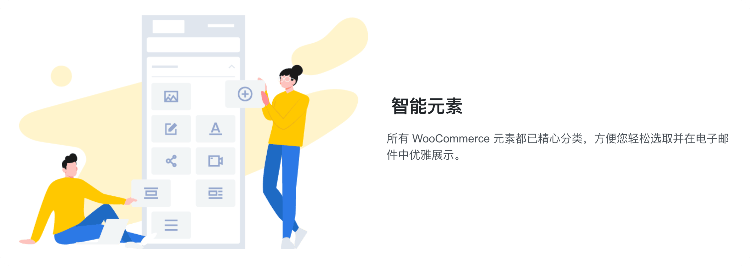 YayMail Pro-个性化电商邮件模板WooCommerce插件[更至v3.5.6]图片8