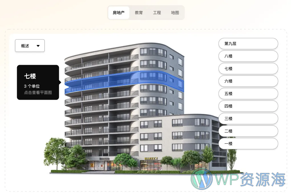 Image Map Pro-SVG图像标记交互式地图WordPress插件插图1-WP资源海