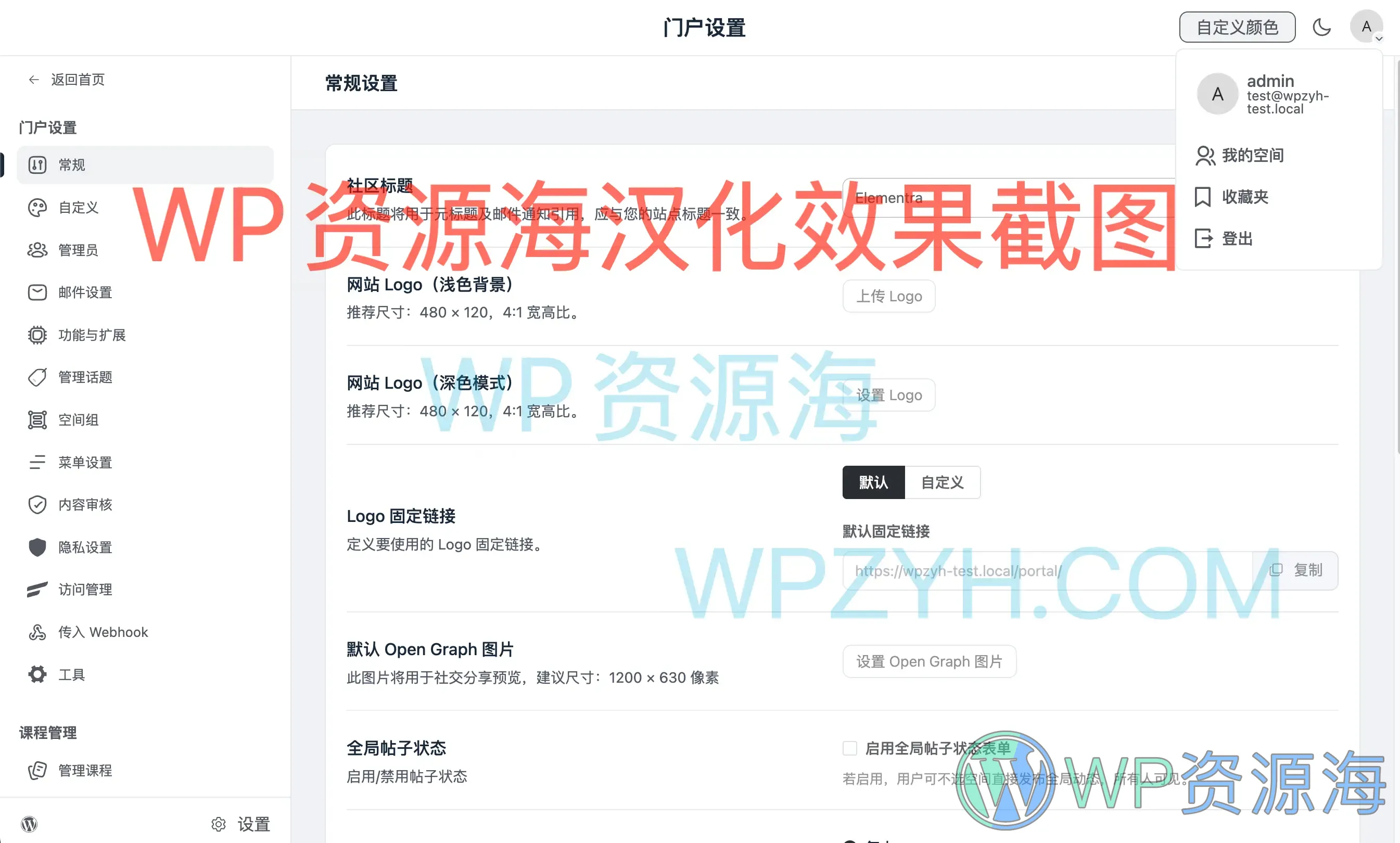 FluentCommunity Pro-轻量级社区论坛在线课程WordPress插件插图1-WP资源海