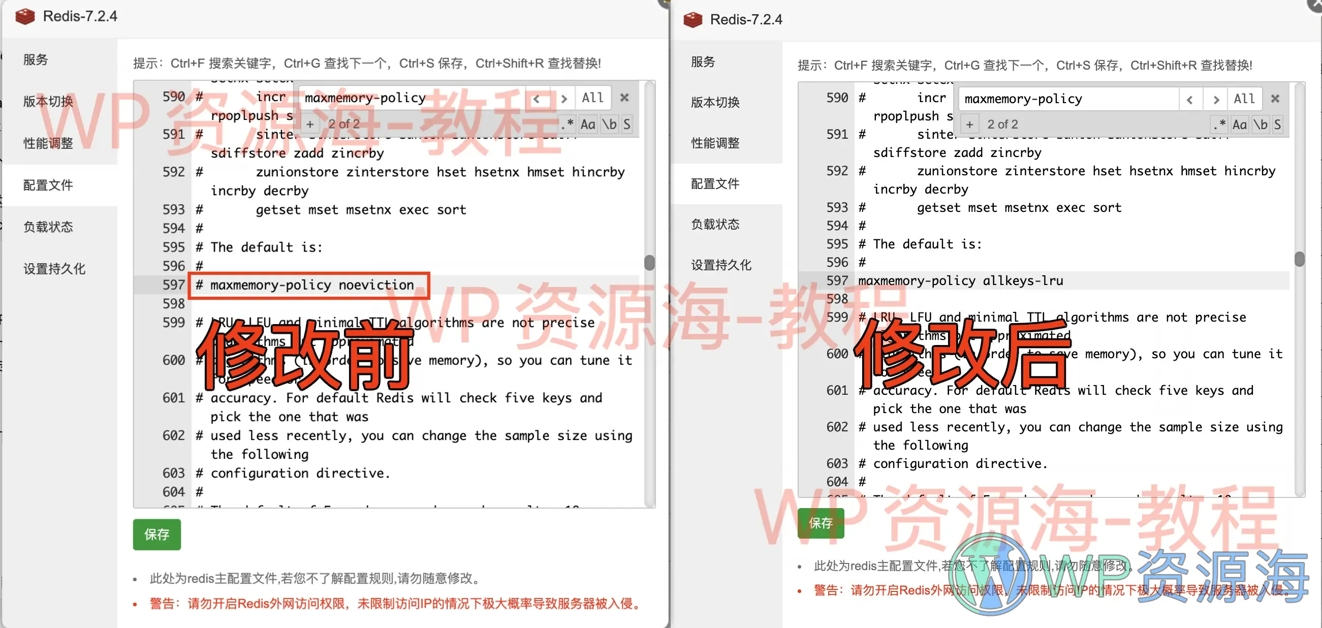 Object Cache Pro 插件 Redis uses the noeviction policy 问题解决办法插图1-WP资源海