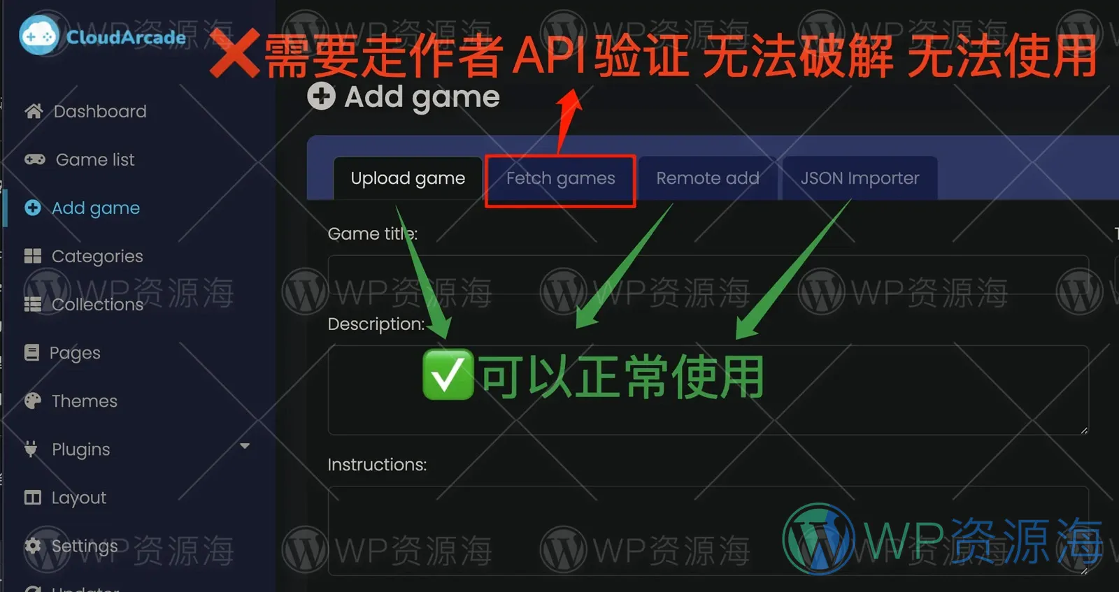 CloudArcade-H5网页在线小游戏网站PHP系统源码插图1-WP资源海