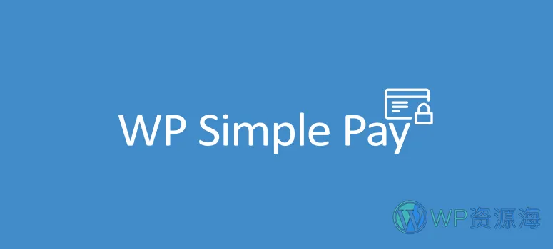 WP Simple Pay Pro-在线支付解决方案WordPress插件插图-WP资源海 WP Simple Pay Pro-在线支付解决方案WordPress插件插图-WP资源海