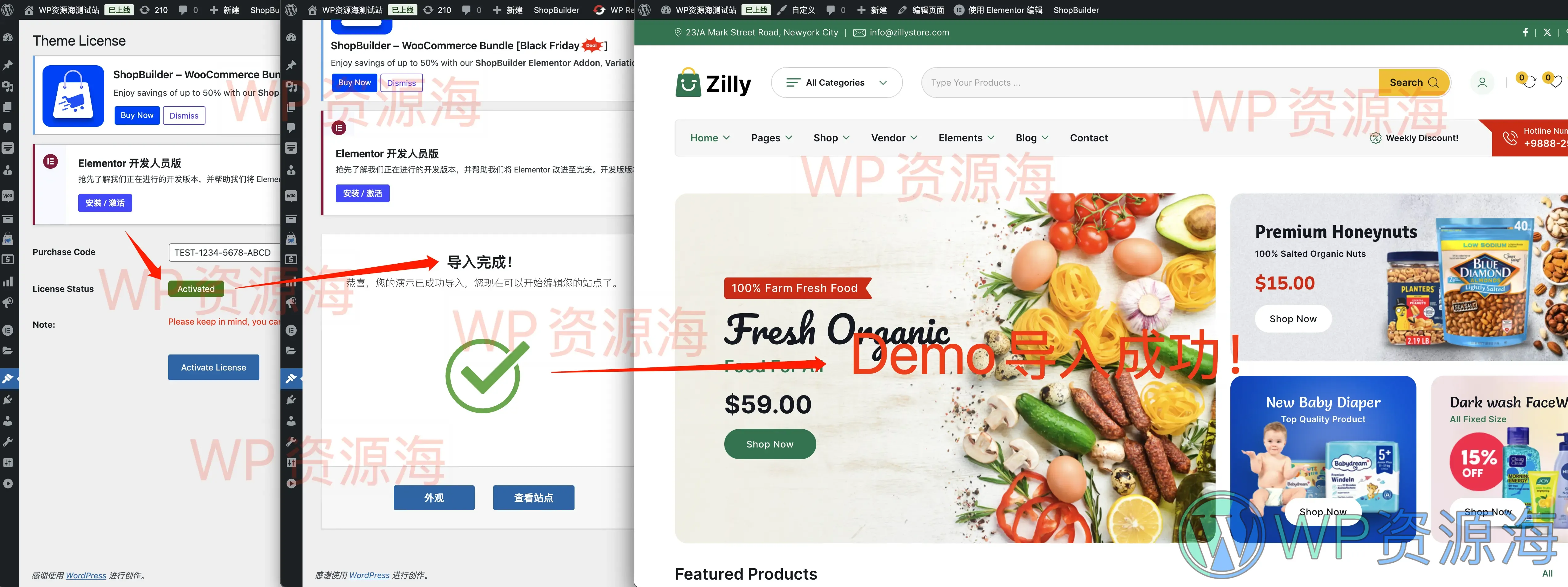 Zilly-生鲜超市果蔬食品电商WordPress主题插图1-WP资源海
