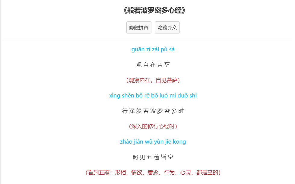 WordPress教程：不改变文章排版 一键控制跨行内容的显示和隐藏