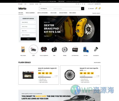 Merto-热门跨境电商网站模板WordPress主题插图6-WP资源海 Merto-热门跨境电商网站模板WordPress主题插图6-WP资源海