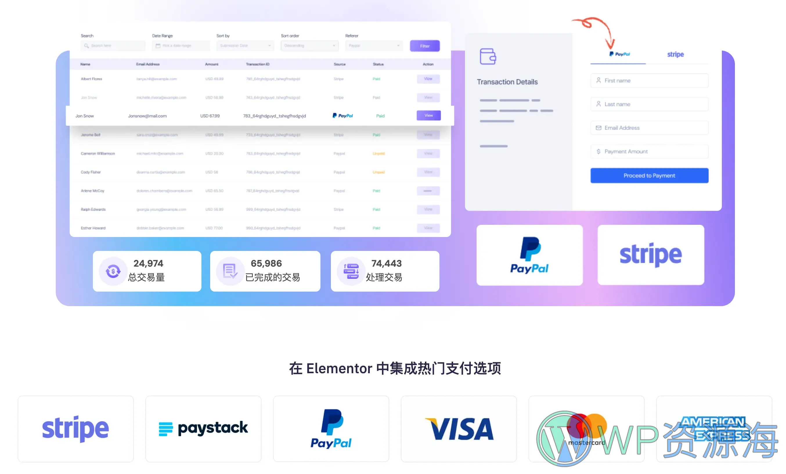 Better Payment Pro-更好的支付网关在线收款插件插图9-WP资源海