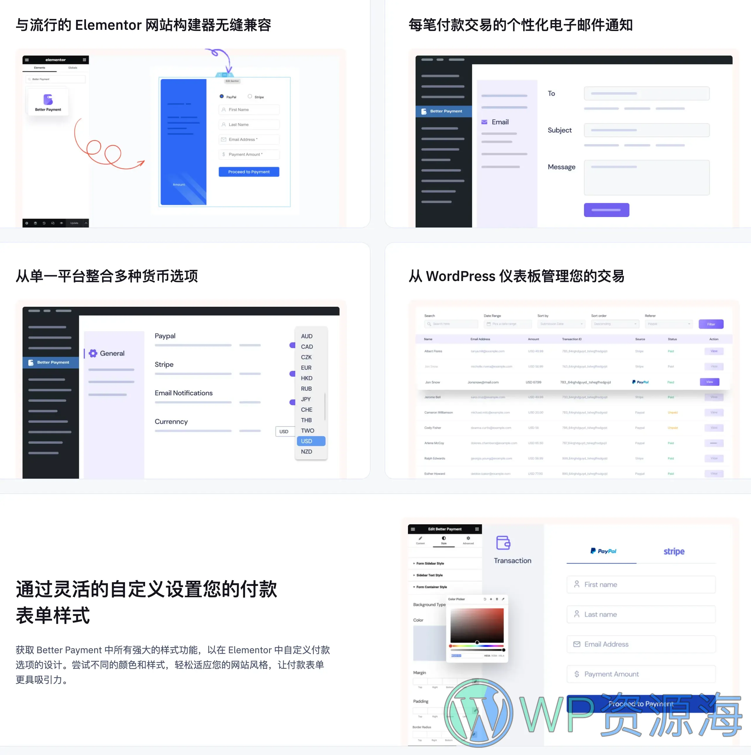 Better Payment Pro-更好的支付网关在线收款插件插图10-WP资源海