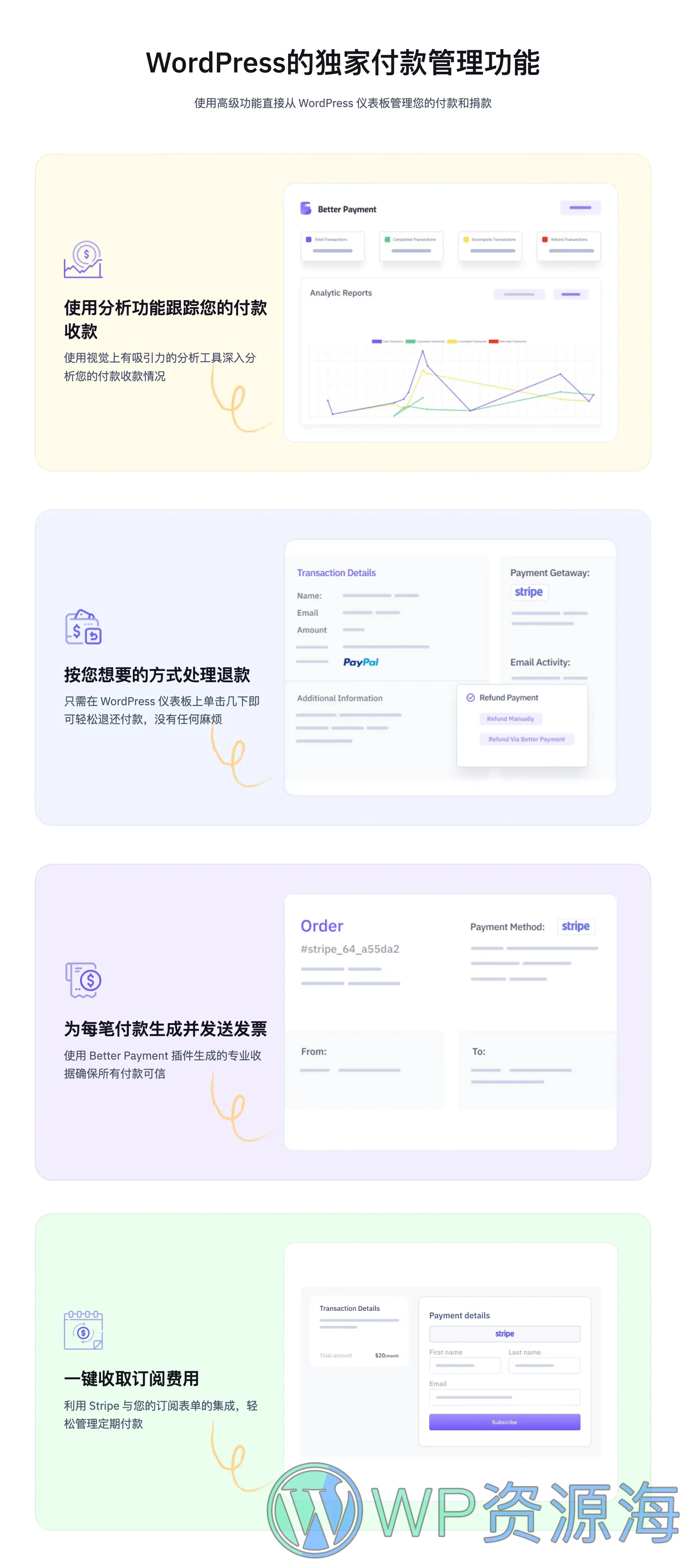 Better Payment Pro-更好的支付网关在线收款插件插图11-WP资源海