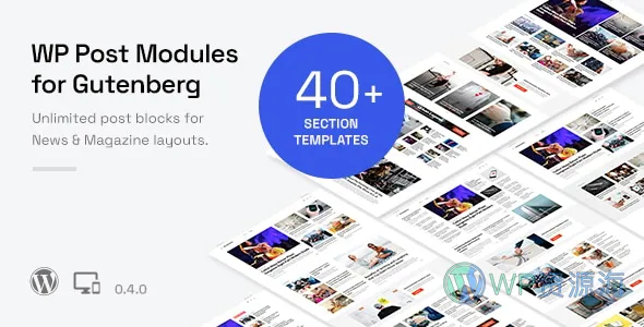 WP Post Modules-新闻杂志文章列表布局古腾堡专用插件插图-WP资源海