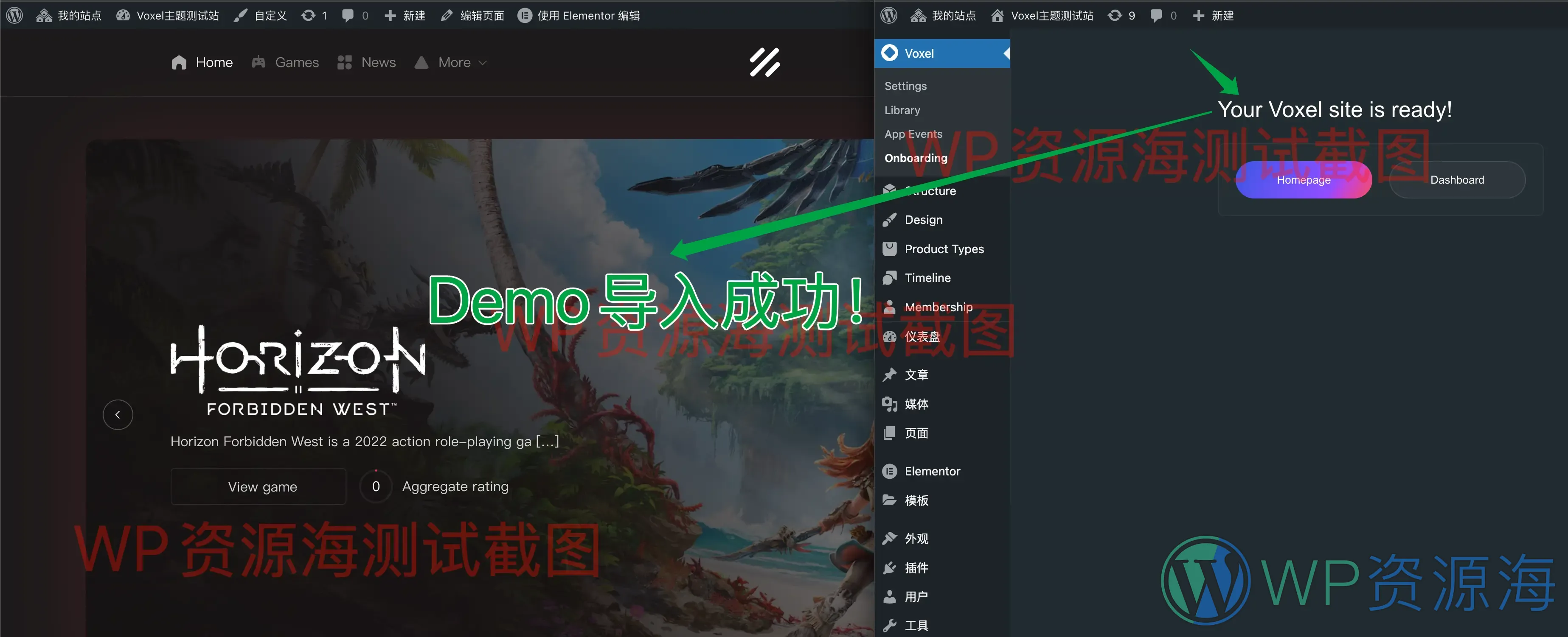 Voxel-漂亮简约炫酷多功能WordPress主题插图1-WP资源海 Voxel-漂亮简约炫酷多功能WordPress主题插图1-WP资源海
