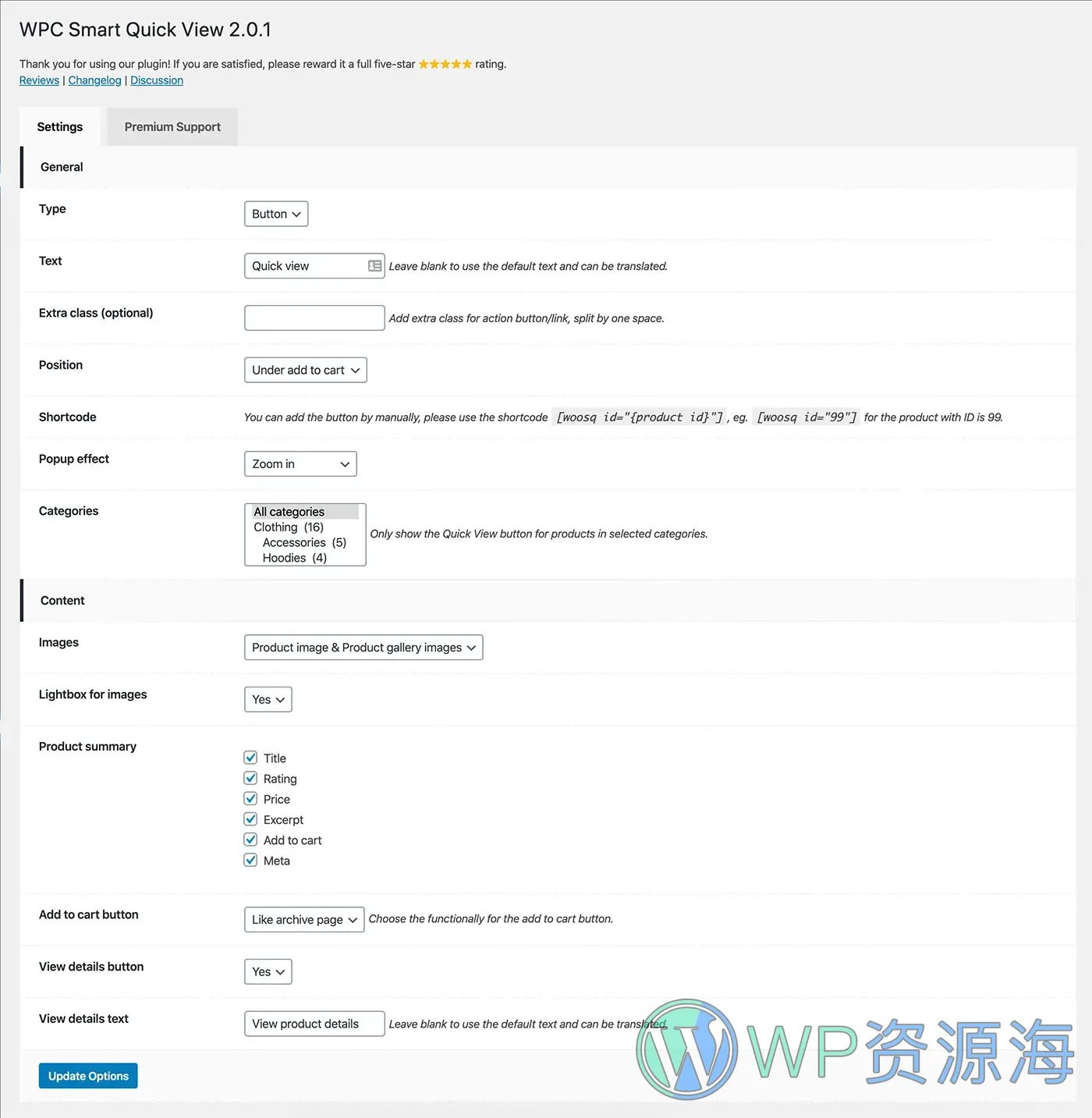 WPC Smart Quick View for WooCommerce 商品快速查看插件插图3-WP资源海